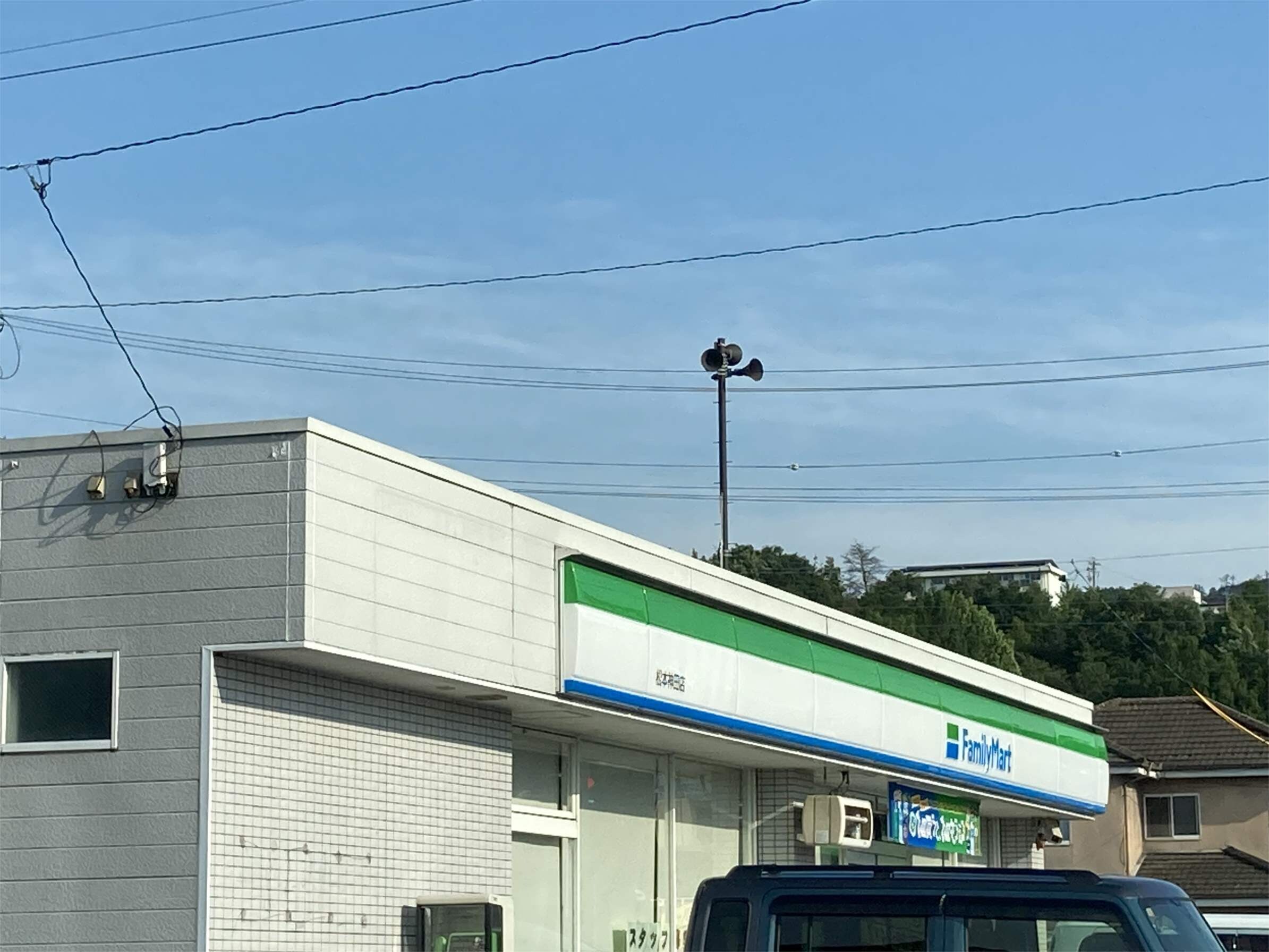 ﾌｧﾐﾘｰﾏｰﾄ 松本神田店