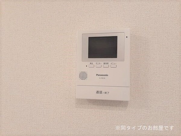 セキュリティ(※同タイプのお部屋です。)