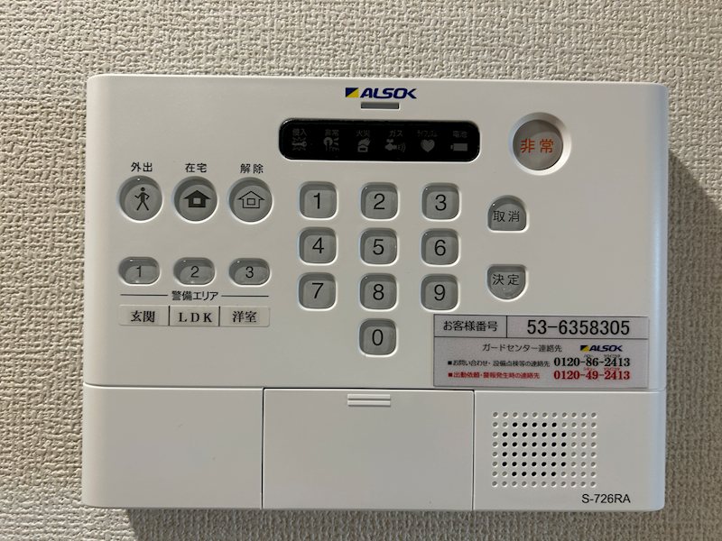 内観写真