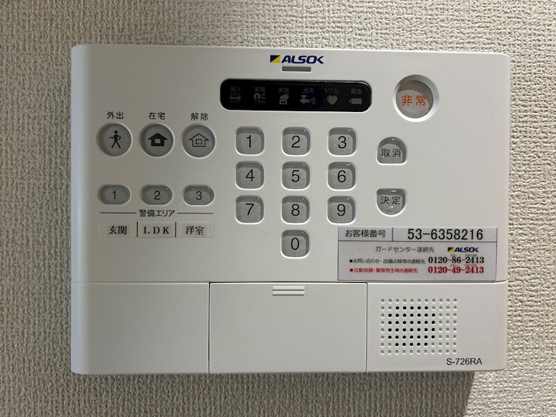 内観写真