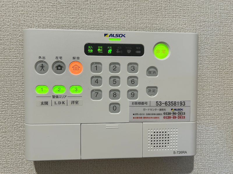 内観写真
