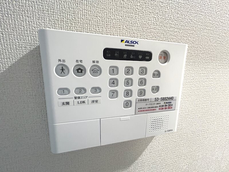 物件内観写真19　