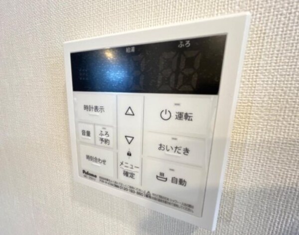 その他設備(※写真はイメージです。)