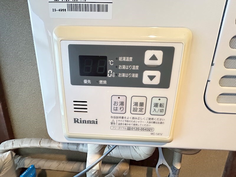 物件内観写真13　