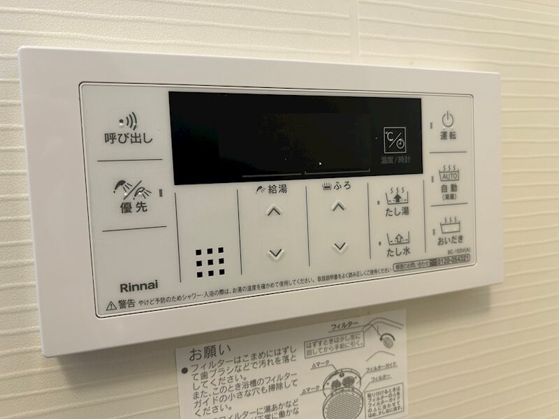 物件内観写真22　