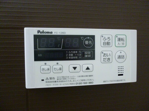 その他設備(写真は別号室です)