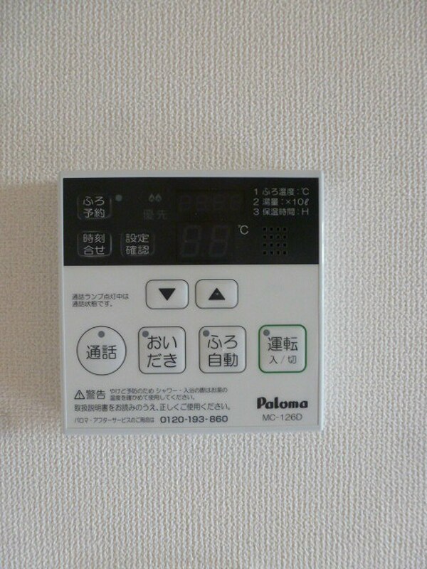 その他設備(写真は103号室です（参考）)