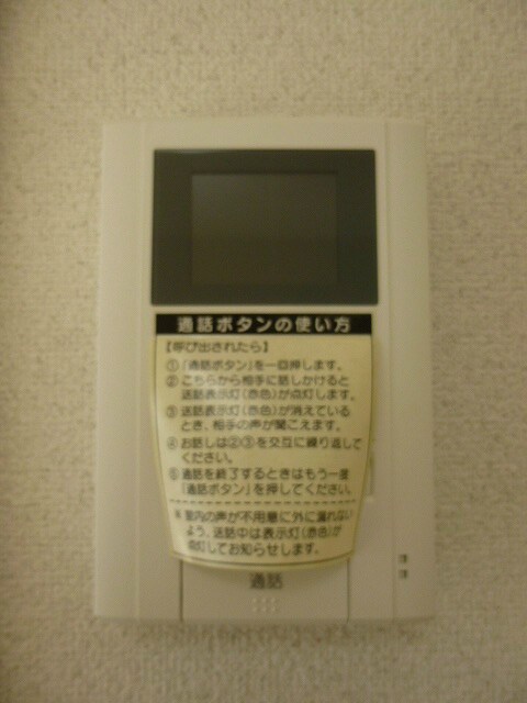 物件内観写真10　(101号室です)