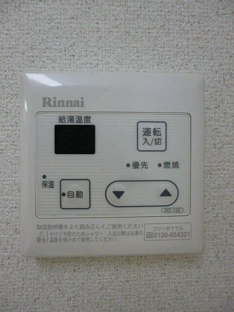 物件内観写真32　(101号室です)