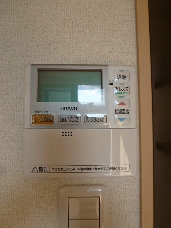 その他設備(202号室のお部屋です)