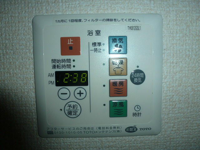 内観写真