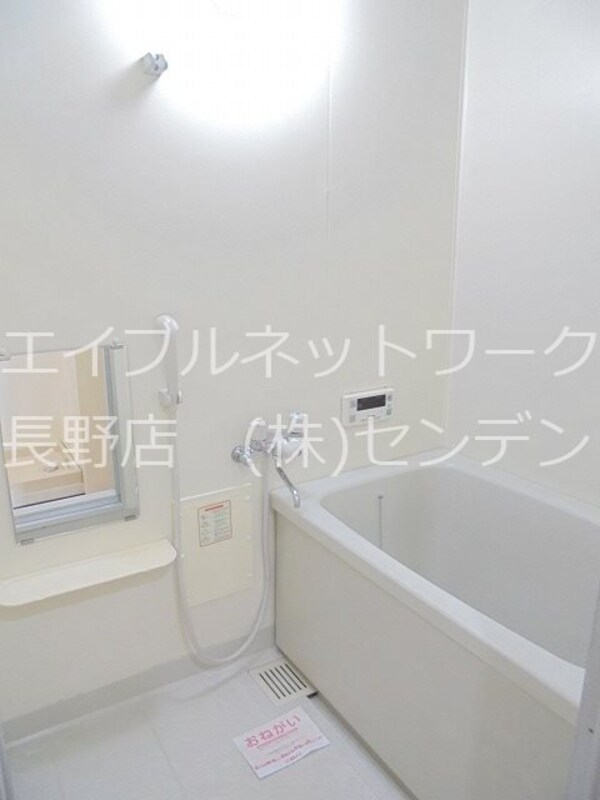 風呂画像