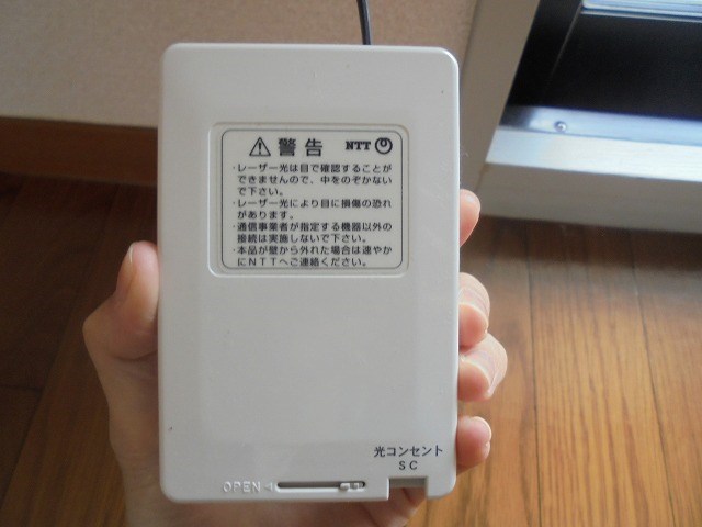 内観写真