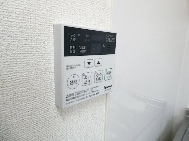 内観写真