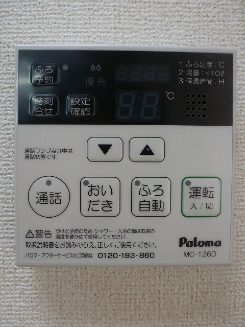 内観写真
