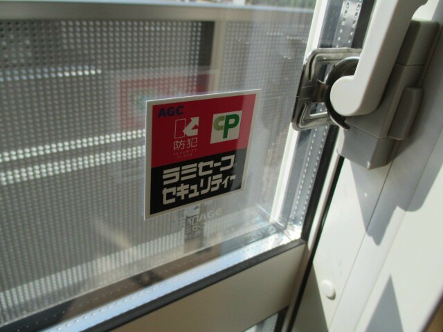 物件内観写真36　(複層ガラスは防寒・防音に優れております)