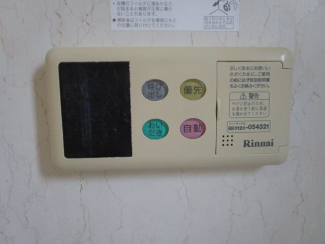 物件内観写真23　