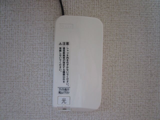 物件内観写真29　