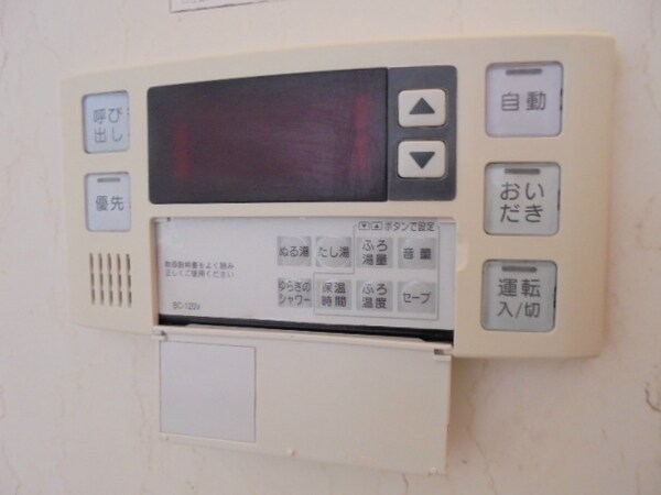 その他設備(写真は202号室です。ご参考下さい。)
