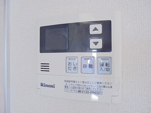 その他(写真は202号室です。（参考）)