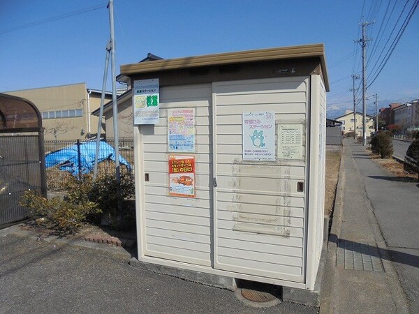 その他共有部分