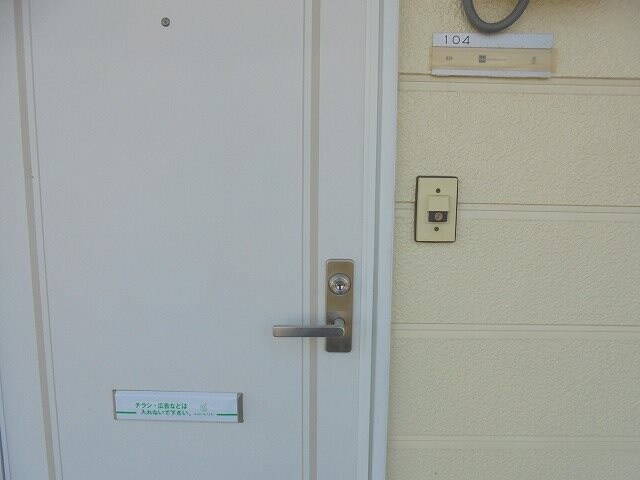 物件内観写真19　(写真は104号室です。（参考）)