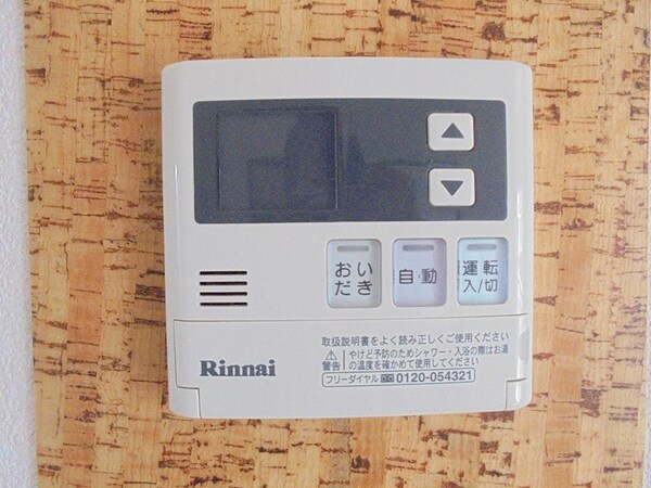 その他設備(写真は202号室です。（参考）)