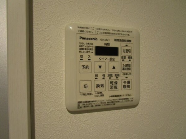 その他設備(画像は202号室です（参考）)