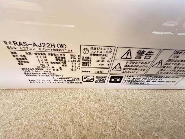 内観写真