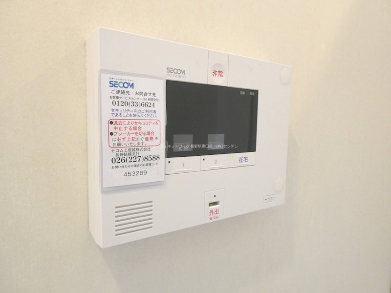 内観写真