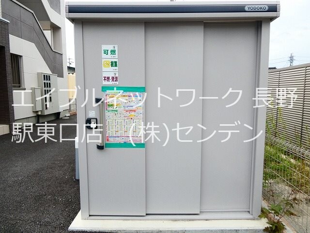 物件内観写真25　