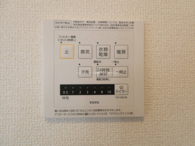 内観写真