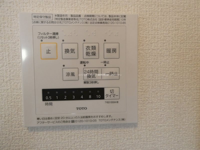 内観写真