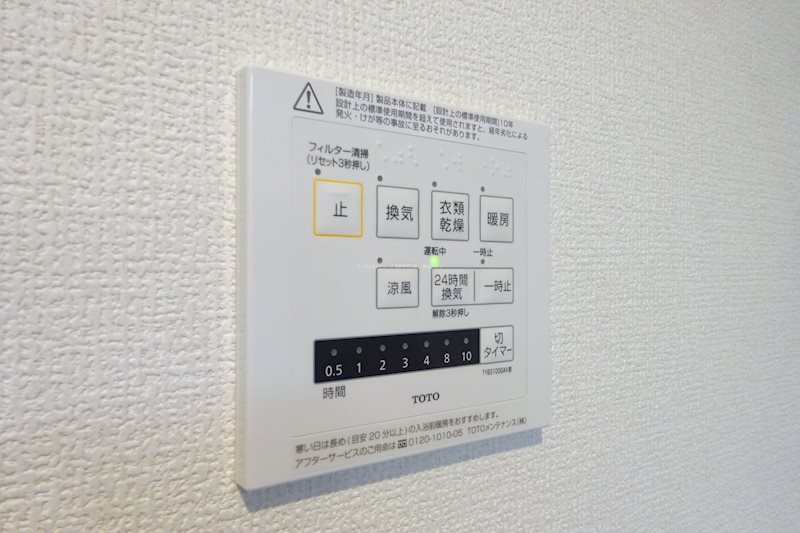 内観写真