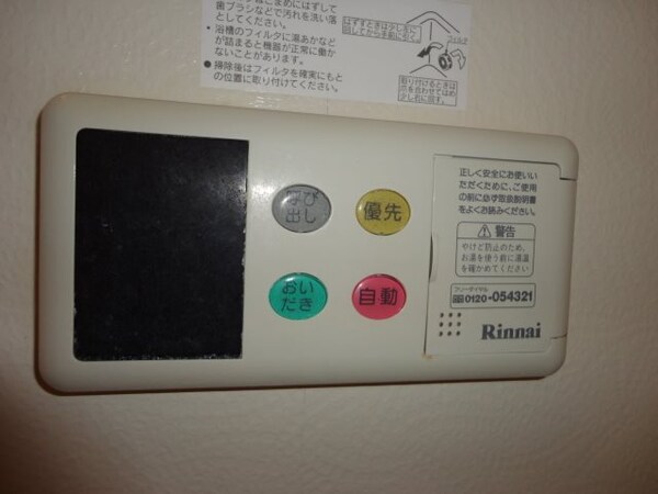 その他設備(E棟です（参考）)