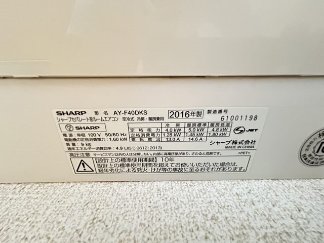 内観写真
