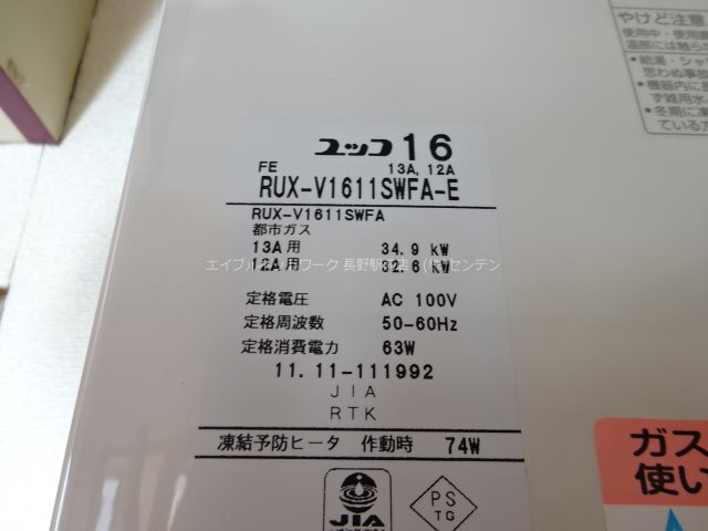 内観写真