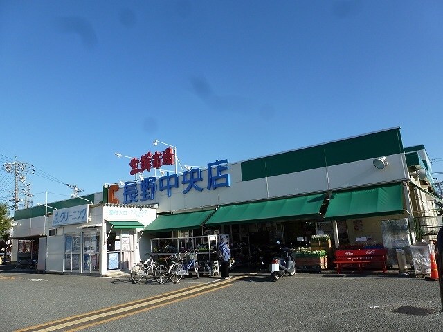 生鮮市場JC長野中央店