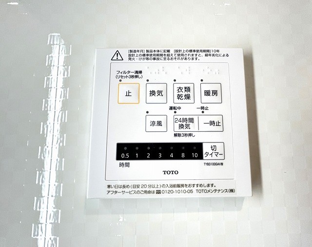 内観写真