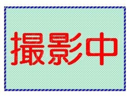 湯本様戸建E棟外観写真