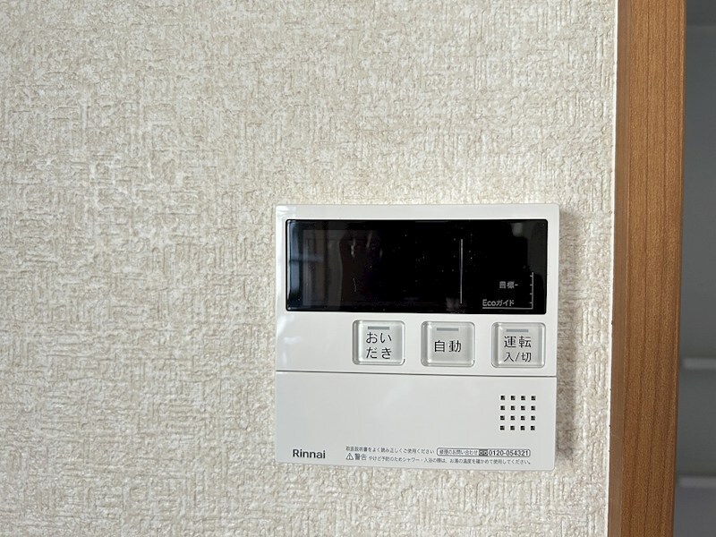 物件内観写真33　