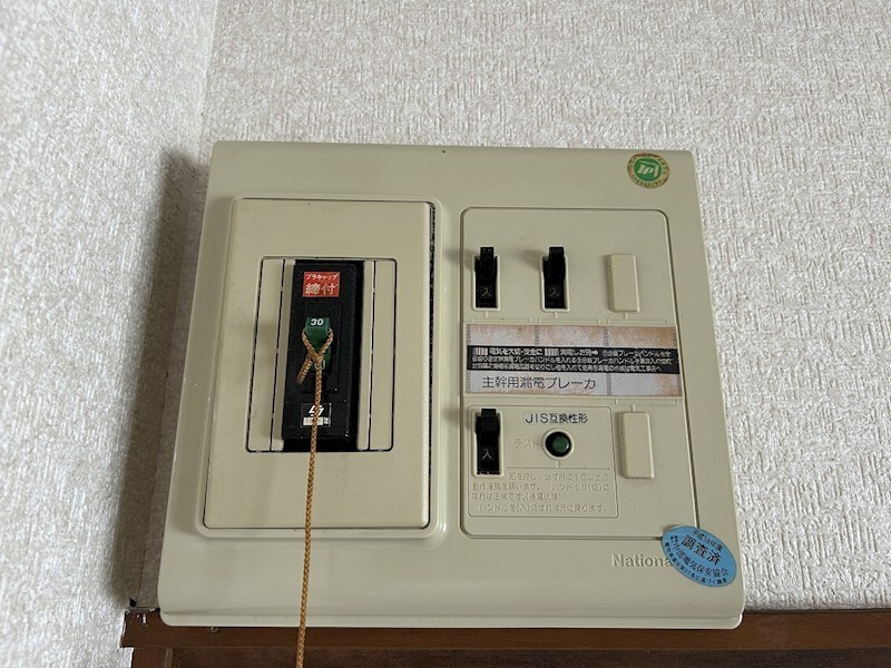 物件内観写真35　