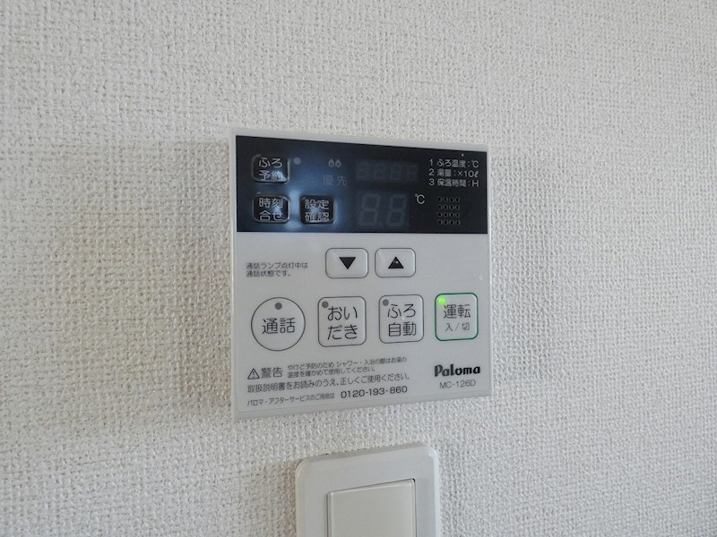 内観写真