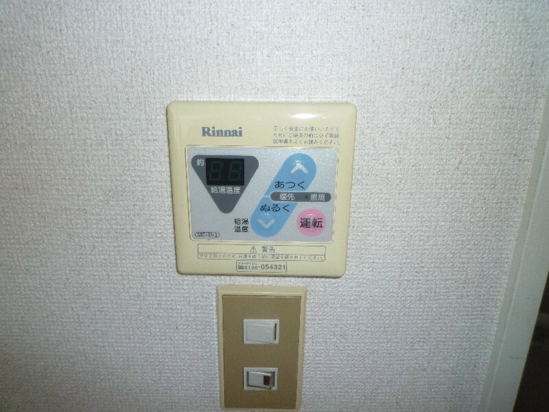 物件内観写真13　