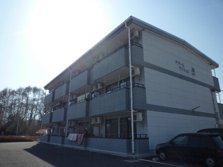 ドリームマンション真外観写真