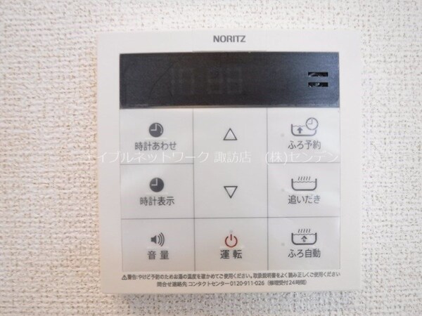 その他(写真は類似)