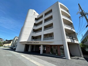 コンフォールパレス外観写真