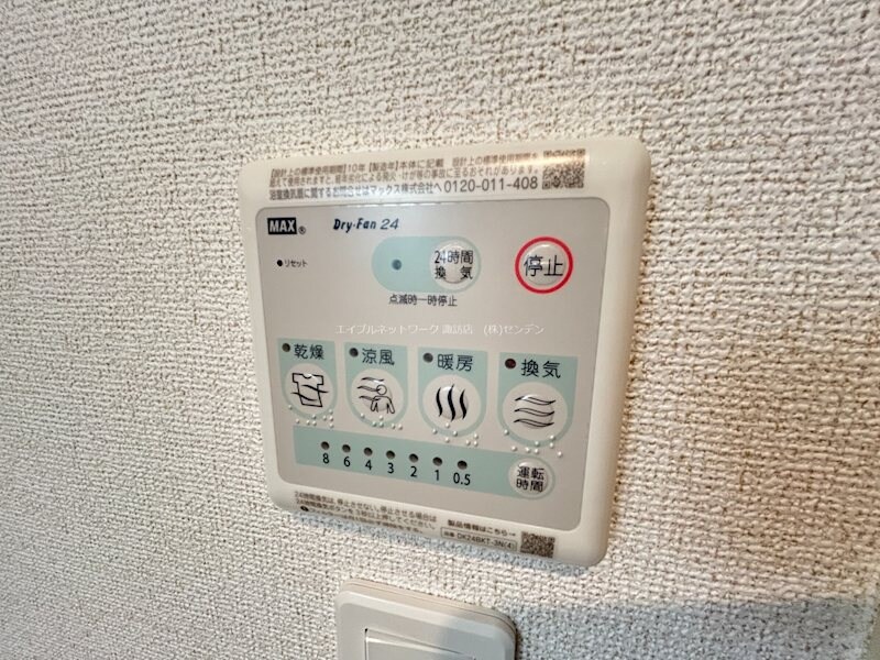 物件内観写真11　