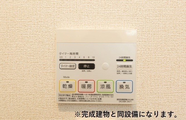 物件内観写真12　