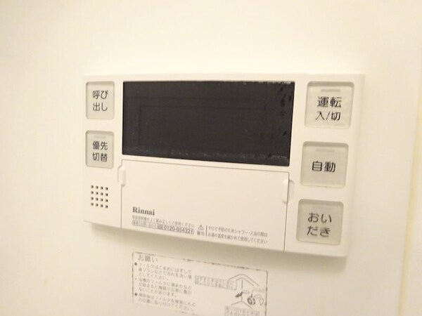 その他設備(参考写真)